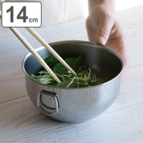フタ付きボール 14cm ママクック | livingut | 詳細画像1