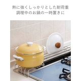 コンロ奥ラック ステンレスコンロ奥ラック 幅75cm用 | livingut | 詳細画像4 