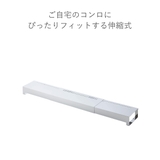 排気口カバー 排気口をカバーできるコンロ奥ラック 伸縮 | livingut | 詳細画像4 