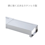 排気口カバー 排気口をカバーできるコンロ奥ラック 伸縮 | livingut | 詳細画像6 