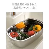 洗い桶 ステンレス製の小判型洗い桶 足付 | livingut | 詳細画像2