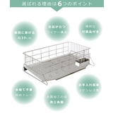 水切りラック 幅30cm シンクサイド | livingut | 詳細画像5 