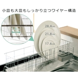 水切りラック 幅30cm シンクサイド | livingut | 詳細画像10 