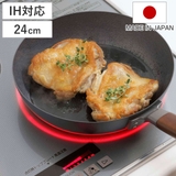 フライパン 24cm IH対応 | livingut | 詳細画像1 
