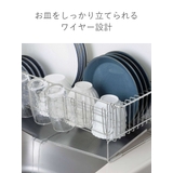 水切りラック TSUBAME 家族の人数で選べる | livingut | 詳細画像6 