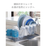 水切りラック TSUBAME 家族の人数で選べる | livingut | 詳細画像7 