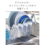 水切りラック TSUBAME 家族の人数で選べる | livingut | 詳細画像8 