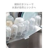 水切りラック TSUBAME 家族の人数で選べる | livingut | 詳細画像6 