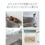 水切りラック オールステンレス スリムマグボトル＆グラストレー | livingut | 詳細画像4 