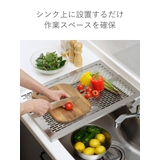 水切りラック オールステンレス 頑丈スライド作業台 | livingut | 詳細画像2 