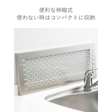 水切りラック オールステンレス 頑丈スライド作業台 | livingut | 詳細画像5 