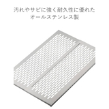 水切りラック オールステンレス 頑丈スライド作業台 | livingut | 詳細画像6 