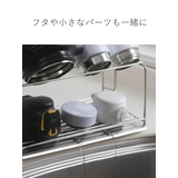 ボトルラック オールステンレス 水が流れるマグボトルスタンド | livingut | 詳細画像4 