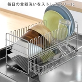 水切りラック TSUBAME 水切りバスケット | livingut | 詳細画像2 