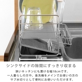 水切りラック TSUBAME 水切りバスケット | livingut | 詳細画像7 