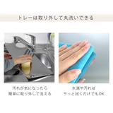 水切りラック TSUBAME 水切りバスケット | livingut | 詳細画像11 