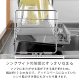 水切りラック TSUBAME 水切りバスケット | livingut | 詳細画像7 