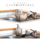 スポンジラック TSUBAME 水が流れる洗剤スポンジラック | livingut | 詳細画像7
