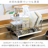 スポンジラック TSUBAME 水が流れる洗剤スポンジラック | livingut | 詳細画像9