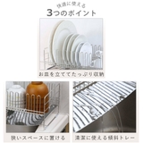 水切りラック TSUBAME 水切りバスケット | livingut | 詳細画像4 