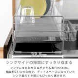 水切りラック TSUBAME 水切りバスケット | livingut | 詳細画像7 