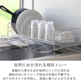 水切りラック TSUBAME 水切りバスケット | livingut | 詳細画像10 