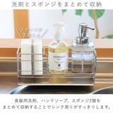 スポンジラック 斜めトレー付き 洗剤スポンジラック | livingut | 詳細画像6 