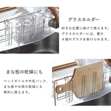 水切りラック アクリルトレーの水切り ワイド | livingut | 詳細画像12