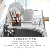 水切りラック アクリルトレーの水切り ワイド | livingut | 詳細画像9