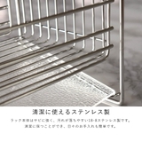 水切りラック アクリルトレーの水切り ワイド | livingut | 詳細画像10