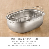 水切りラック ステンレスの水切りかご付き洗い桶 ステンレス | livingut | 詳細画像12
