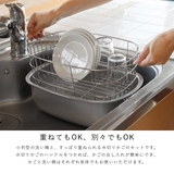 水切りラック ステンレスの水切りかご付き洗い桶 ステンレス | livingut | 詳細画像4