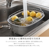 水切りラック ステンレスの水切りかご付き洗い桶 ステンレス | livingut | 詳細画像6
