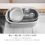 水切りラック ステンレスの水切りかご付き洗い桶 ステンレス | livingut | 詳細画像9