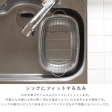 水切りラック ステンレスの水切りかご付き洗い桶 ステンレス | livingut | 詳細画像10