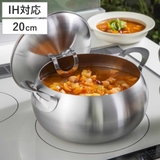 スープ＆カレーポット 20cm IH対応 | livingut | 詳細画像1 