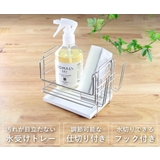 スポンジラック フッ素トレーのスポンジラック ステンレス | livingut | 詳細画像3 