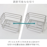 スポンジラック フッ素トレーのスポンジラック ステンレス | livingut | 詳細画像7 