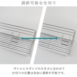 スポンジラック フッ素トレーのスポンジラック ワイド | livingut | 詳細画像7 