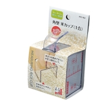 計量カップ 角型 米カップ | livingut | 詳細画像3