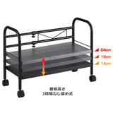 ラック 幅41～60×奥行30×高さ45cm デスク下 | livingut | 詳細画像8 