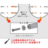 ラック 幅41～60×奥行30×高さ45cm デスク下 | livingut | 詳細画像9 