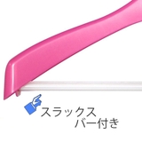 ジャケットハンガー Livido ジャケットストップ42 | livingut | 詳細画像4 