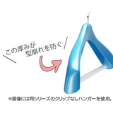 ジャケットハンガー Livido ジャケットクリップ42 | livingut | 詳細画像3