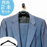 ジャケットハンガー 紳士用サイズ 幅47cm | livingut | 詳細画像1
