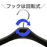 ジャケットハンガー 婦人用サイズ 幅42cm | livingut | 詳細画像3 