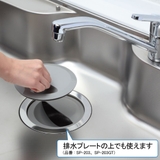 止水蓋 流し用 水止め | livingut | 詳細画像6