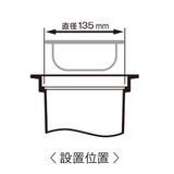 ゴミかご 浅型 流し用 | livingut | 詳細画像3 