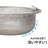 ゴミかご 浅型 流し用 | livingut | 詳細画像5 