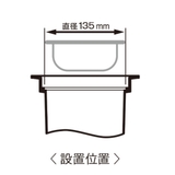 排水口 すっきり3点セット 直径13 | livingut | 詳細画像6 